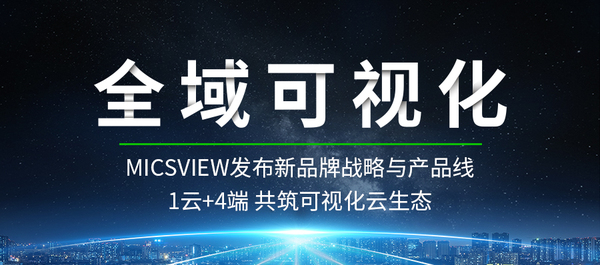 圖2 全域可視化.jpg