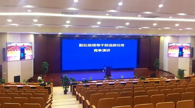MicsView成功助力浙江省人民检察院多媒体会议系统项目建设