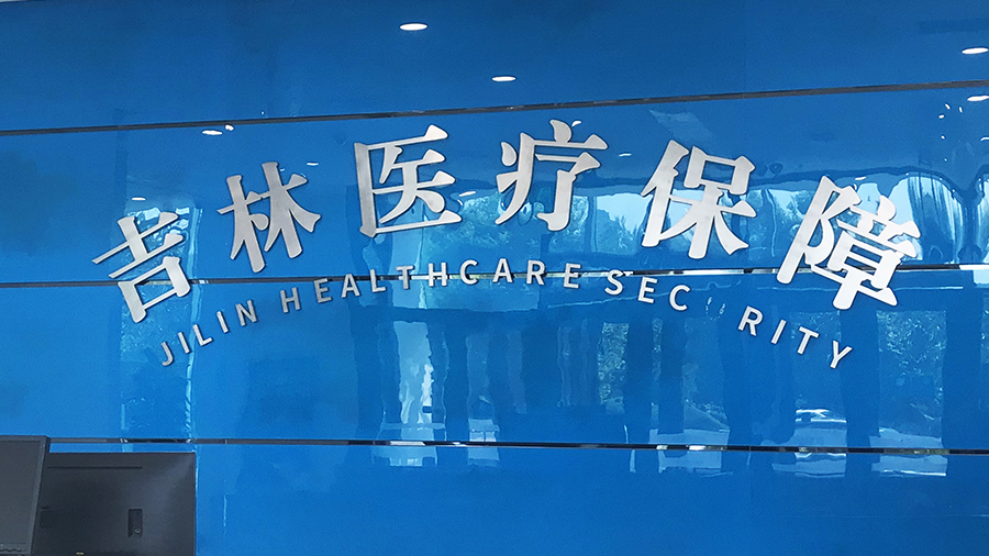 文章附圖