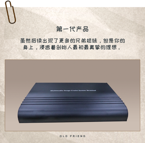圖4 產(chǎn)品.jpg.png