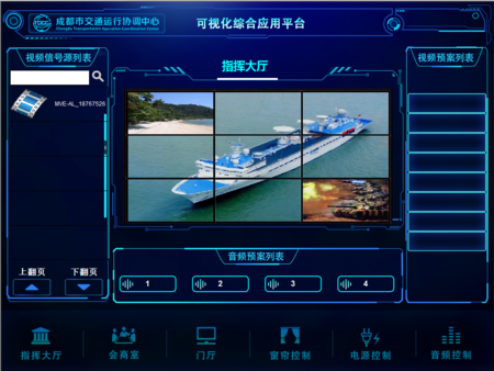 圖片1.1可視化界面預案.png