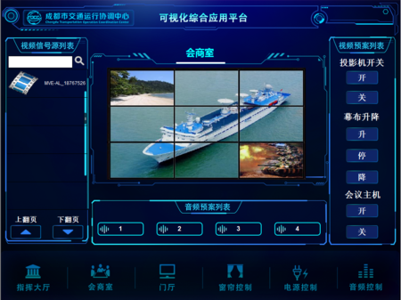圖片1.2可視化界面控制.png